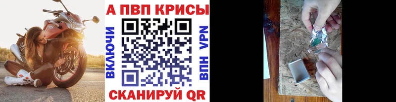 мориарти как зайти Лихославль A PVP VHQ наркотики