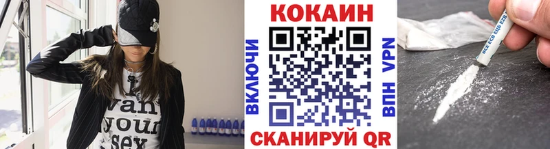 COCAIN 97%  наркота  Лихославль 