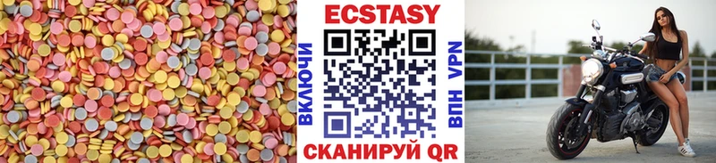 купить  цена  Лихославль  ОМГ ОМГ ТОР  Экстази TESLA 