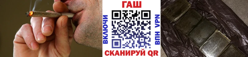 ГАШИШ хэш  наркотики  Лихославль 