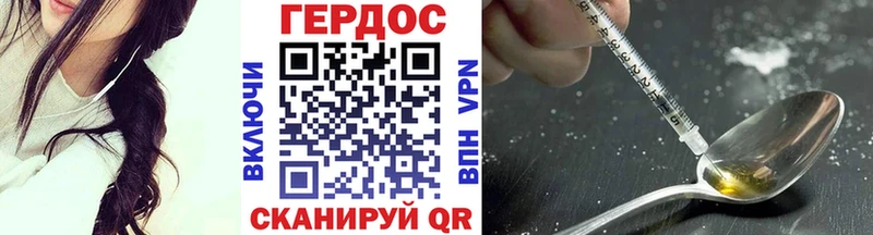 Героин афганец  где можно купить   Лихославль 