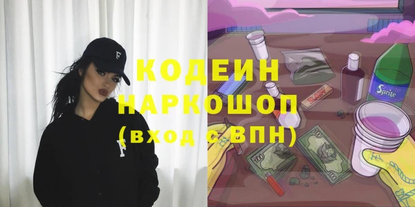 PSILOCYBIN Алексеевка