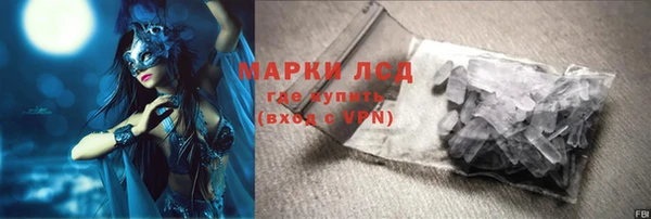 круглые Алзамай