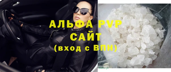 экстази Алексин