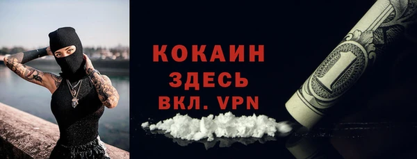 экстази Алексин
