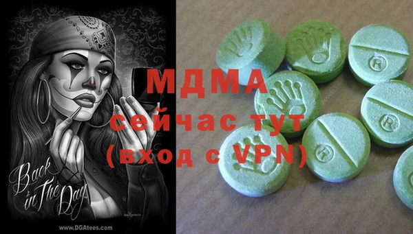 экстази Алексин