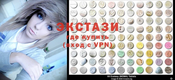 круглые Алзамай