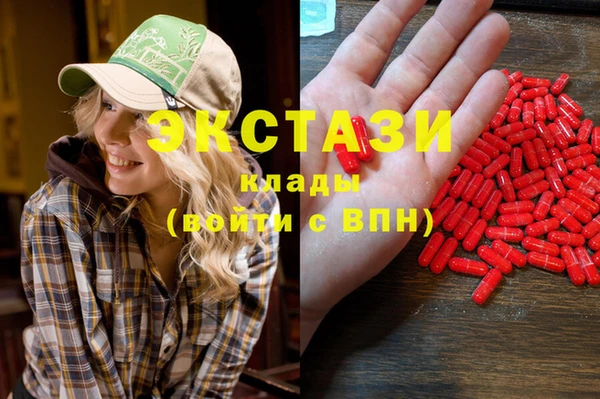 круглые Алзамай