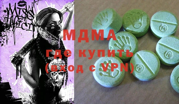 экстази Алексин