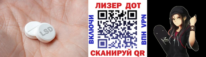 Лсд 25 экстази ecstasy  Лихославль 