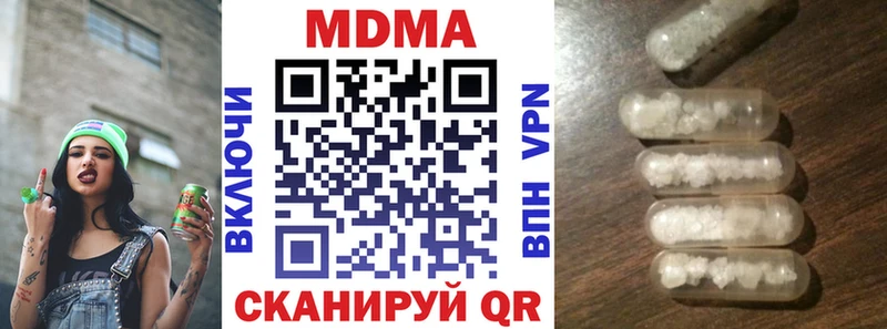 MDMA VHQ Лихославль