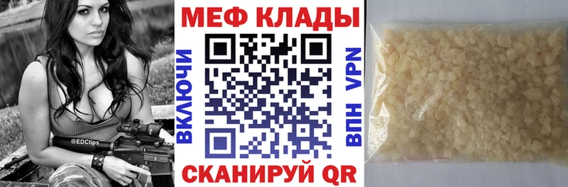 кракен зеркало  Лихославль  Мефедрон кристаллы 