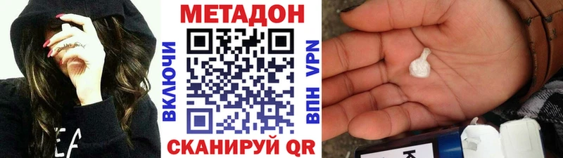 ОМГ ОМГ как зайти Лихославль дарк нет Telegram МЕТАДОН methadone