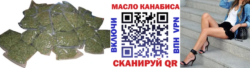 где купить Лихославль ТГК гашишное масло